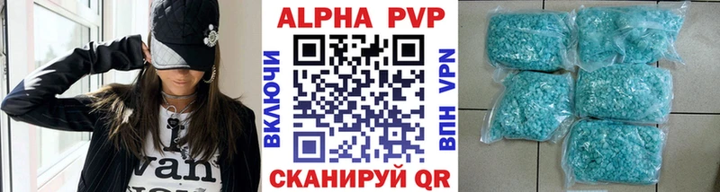 A-PVP крисы CK Верхняя Тура