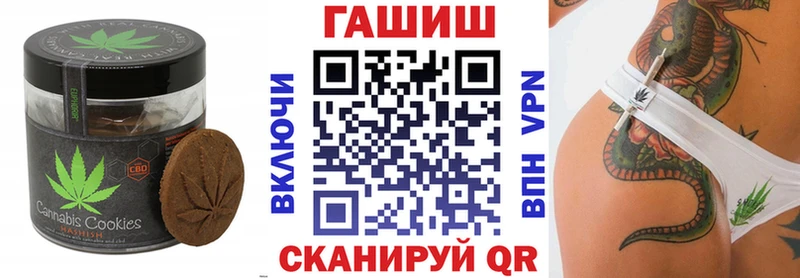 Печенье с ТГК марихуана  Верхняя Тура 