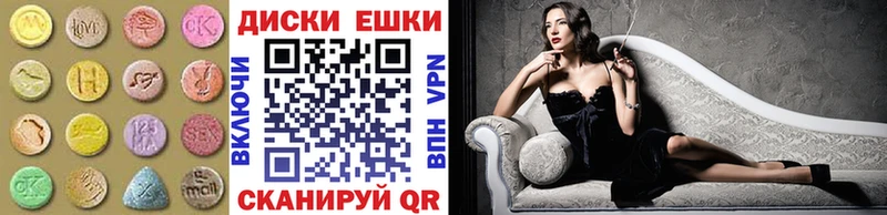 Экстази ешки  Верхняя Тура 