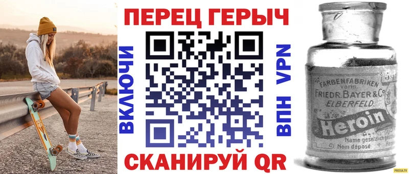 купить закладку  Верхняя Тура  Героин белый 