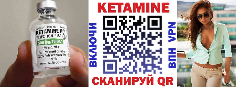 Кетамин ketamine  Верхняя Тура 