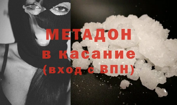 марки lsd Беломорск