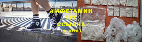 дистиллят марихуана Белокуриха