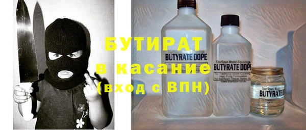 марки lsd Беломорск