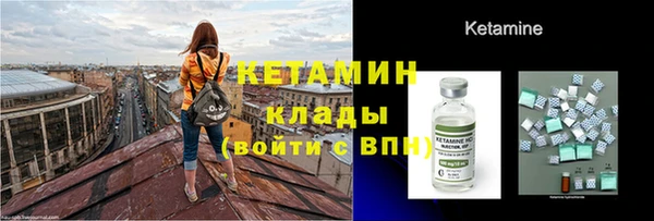 spice Баксан
