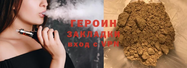дистиллят марихуана Белокуриха