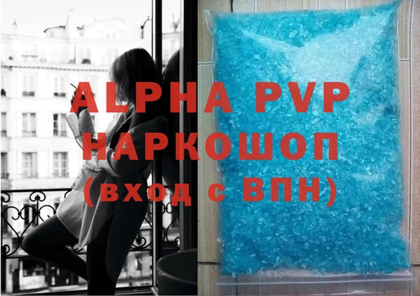apvp Белоозёрский