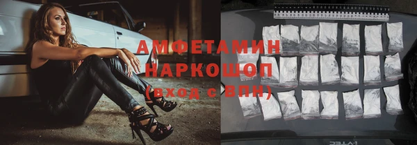 apvp Белоозёрский