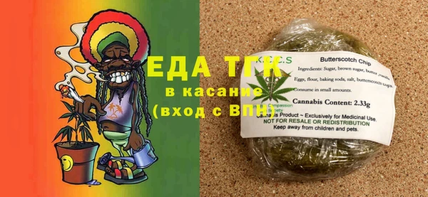 марки lsd Беломорск