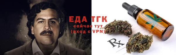 марки nbome Струнино