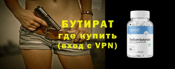марки lsd Беломорск