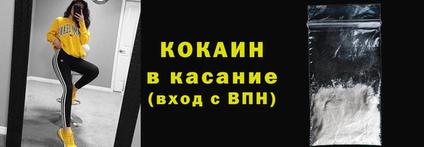марки lsd Беломорск