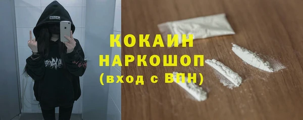 марки lsd Беломорск