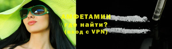 дистиллят марихуана Белокуриха