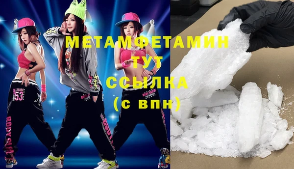 дмт Балахна