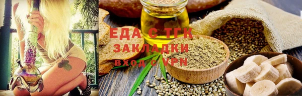 марки lsd Беломорск