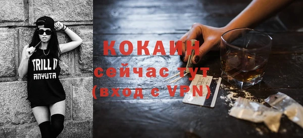 дистиллят марихуана Белокуриха