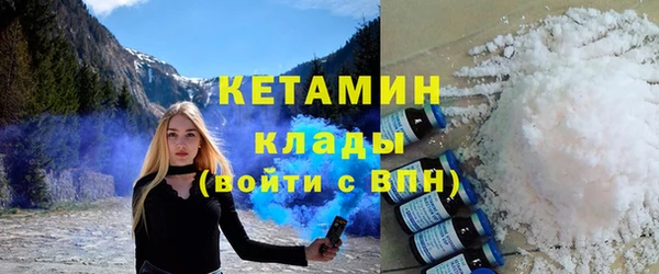 дистиллят марихуана Белокуриха