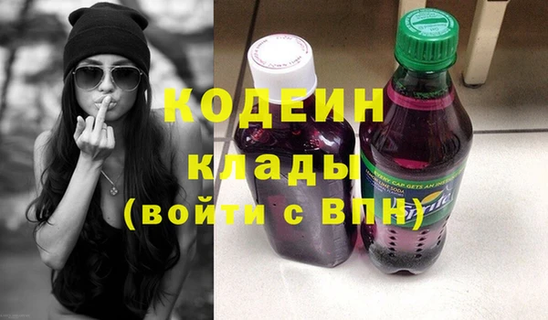 дистиллят марихуана Белокуриха