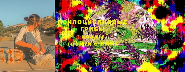 марки lsd Беломорск