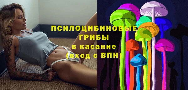 дистиллят марихуана Белокуриха