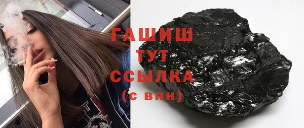 дистиллят марихуана Белокуриха