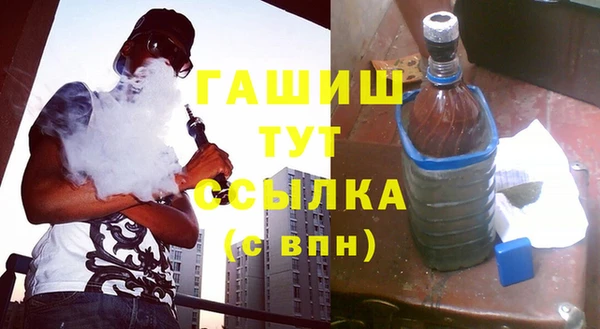 дистиллят марихуана Белокуриха