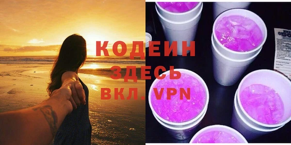 дистиллят марихуана Белокуриха