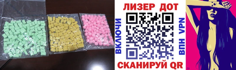 LSD-25 экстази ecstasy  цена   Верхняя Тура 