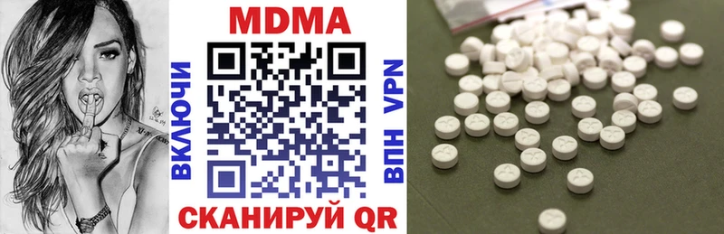 МДМА crystal  закладка  Верхняя Тура 