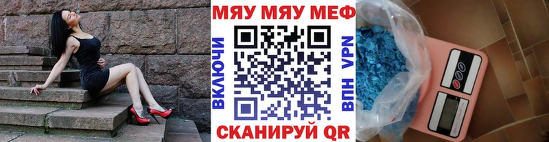МЕФ 4 MMC  как найти   Верхняя Тура 