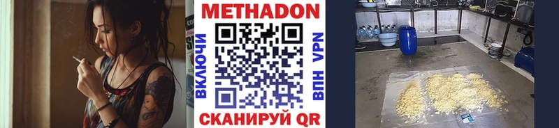 маркетплейс состав купить Верхняя Тура МЕТАДОН белоснежный