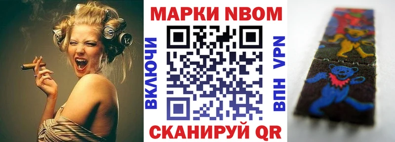 Наркотические марки 1500мкг  цены   Верхняя Тура 