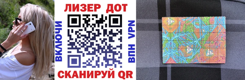 Наркотические марки 1,5мг Верхняя Тура