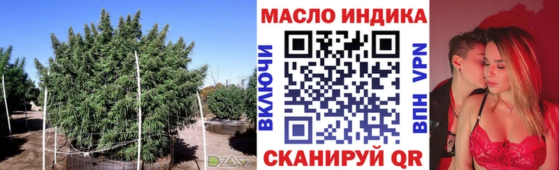 Дистиллят ТГК THC oil  гидра онион  Верхняя Тура 